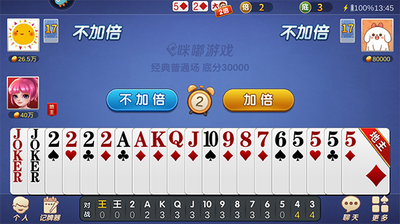 u6597u5730u4e3bu7ecfu5178u7248u514du8d39u7248u4e0bu8f7d