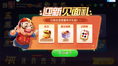 u6597u5730u4e3bu7ecfu5178u7248u514du8d39u4e0bu8f7d