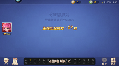 u6597u5730u4e3bu7ecfu5178u7248u4e2du6587u7248