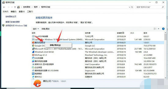 腾讯手游助手彻底卸载方法教程