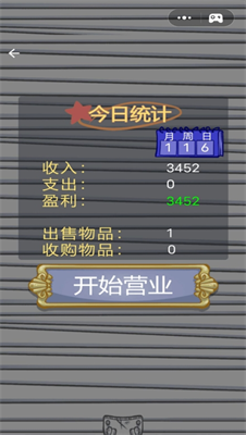 u53e4u8463u5c0fu94fau514du8d39u7248u4e0bu8f7du5b89u88c5