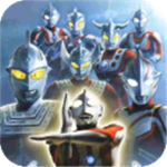 奥特曼格斗全角色解锁无限能量v18.5.5 全人物版