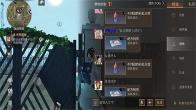 高校区域俯瞰示意图