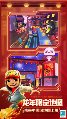 u5730u94c1u8dd1u9177u5168u660eu661fu7248u4e0bu8f7d