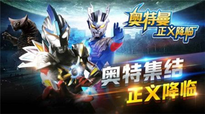 u5965u7279u66fcu6b63u4e49u964du4e34u514du8d39u7248