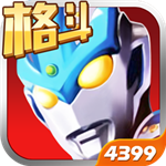 奥特曼正义降临沉浸式战斗v1.0.0 无限钻石版