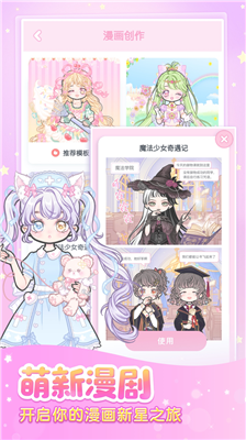 u88c5u626eu5c11u5973u6e38u620fu514du8d39u7248