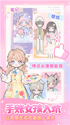 u88c5u626eu5c11u5973u6e38u620fu514du8d39u7248u514du5e7fu544au7248_u88c5u626eu5c11u5973u6e38u620fu514du8d39u7248u4e2du6587u7248_u88c5u626eu5c11u5973u6e38u620fu514du8d39u7248u65e0u9700u767bu5f55u7248