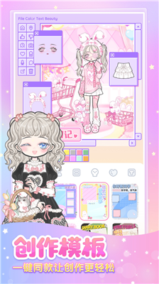 u88c5u626eu5c11u5973u6e38u620fu514du8d39u7248