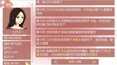 u67d0u67d0u5b97u5973u4feeu4feeu70bcu624bu672du65e0u9650u8d44u6e90u7248