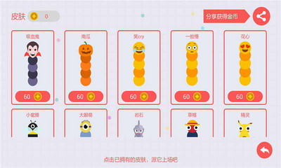 u8d2au5403u86c7u5927u4f5cu6218u4e2du6587u7248