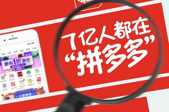 拼多多退款纠纷应对指南