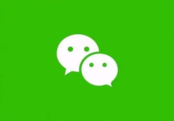 微信支付安全管理操作界面