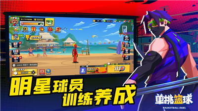 u5355u6311u7beeu7403u624bu6e38u65e0u9650u91d1u5e01u94bbu77f3u7248_u5355u6311u7beeu7403u624bu6e38u5185u8d2du7248_u5355u6311u7beeu7403u624bu6e38u514du8d39u7248u6240u6709u89d2u8272u4e0bu8f7d