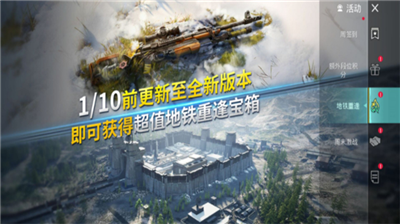 u7eddu5730u6c42u751f2025u514du8d39u7248