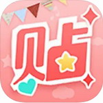 美图贴贴安卓版下载萌系自拍必备神器v3.0.6.0 免费版
