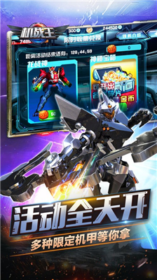 u673au6218u738bu514du8d39u7248