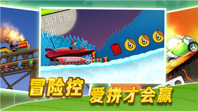 u767bu5c71u8d5bu8f66u514du8d39u7248u65e0u9650u71c3u6599u7248