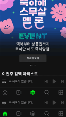 melonu4e2du6587u7248u5b89u5353u7248