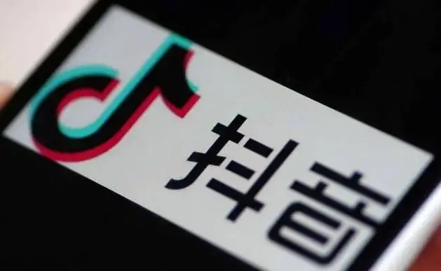 抖音虚拟礼物兑换示意图