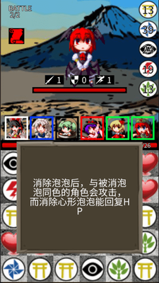 u4e1cu65b9u4e09u6d88u4e50u6c49u5316u7248u4e0bu8f7d