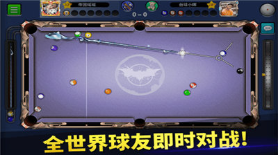 u53f0u7403u5e1du56fdu8f85u52a9u7784u51c6u5668u624bu673au7248u5b89u5353u7248