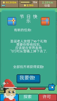 u5146u4e30u535au7269u9986u5185u7f6eu83dcu5355u4e0bu8f7d