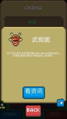 u5146u4e30u535au7269u9986u6c49u5316u7248u4e0bu8f7du6700u65b0u7248