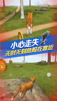 u732bu54aau751fu5b58u6a21u62dfu5668u5185u7f6eu529fu80fdu83dcu5355u4e0bu8f7d