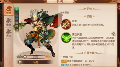 锦囊搭配示意图