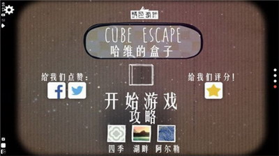 u9003u79bbu65b9u5757u54c8u7ef4u7684u76d2u5b50u6c49u5316u7248u5b89u5353u6700u65b0u7248