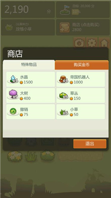 u4e09u91cdu9547u65e0u9650u9053u5177u7248