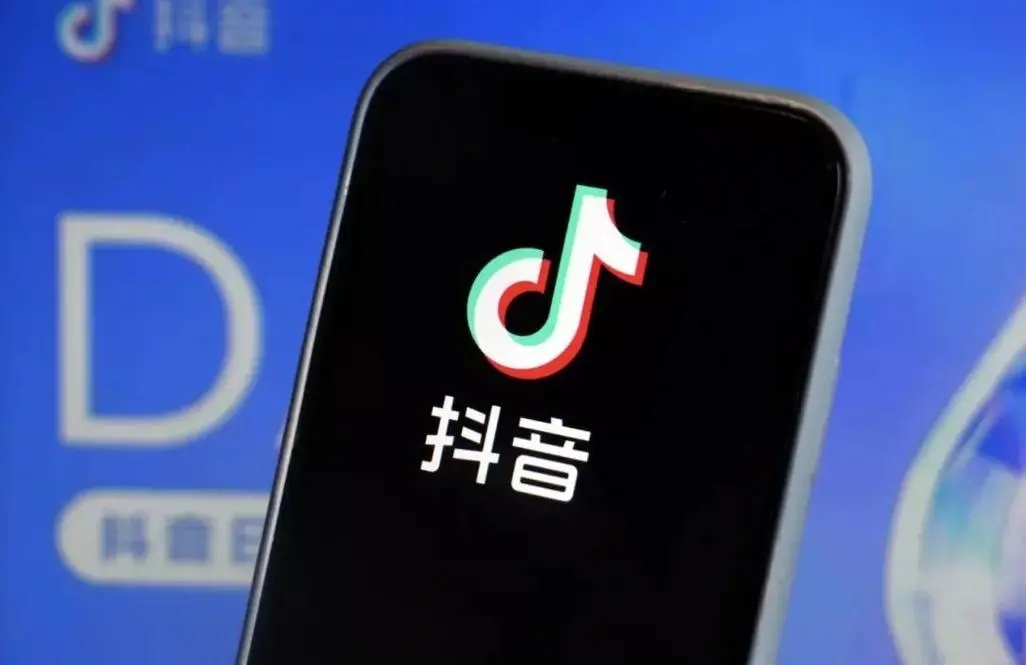 抖音48级需多少人民币 抖音等级价格表2025