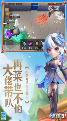 u9003u8dd1u5427u5c11u5e74u5f00u6302u7248u4e2du6587u4e0bu8f7d