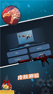 csu5f00u7bb1u6a21u62dfu5668u4e2du6587u514du8d39u7248