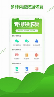 u804au5929u6062u590du52a9u624b