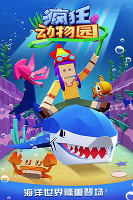 u75afu72c2u52a8u7269u56edu5185u7f6eu83dcu5355u4e0bu8f7d