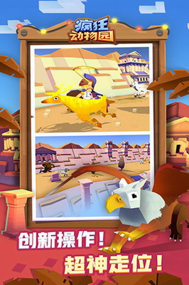 u75afu72c2u52a8u7269u56edu5185u8d2du514du8d39u7248