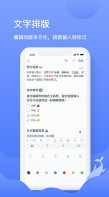 多语言支持展示