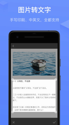 云端同步界面