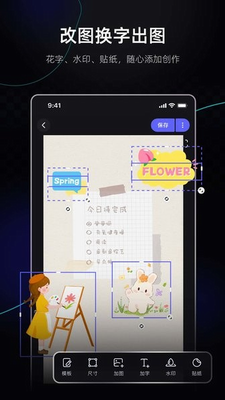 u7f8eu56feu8bbeu8ba1u5ba4appu6b63u7248u4e0bu8f7du5b89u88c5