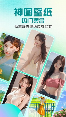 u58c1u7eb8u79c0u79c0appu514du8d39u4e0bu8f7du5b89u88c5