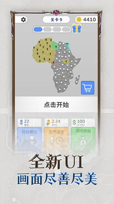 u5e1du56fdu6269u5f20u514du8d39u7248u65e0u9650u91d1u5e01u65e0u5e7fu544au7248