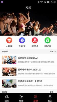 虚拟场景演示