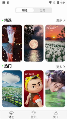 u52a8u6001u58c1u7eb8u79c0u79c0appu4e0bu8f7du5b89u88c5u6700u65b0u7248