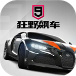 狂野飙车9国服畅玩版全解锁v4.4.0l 无限蓝币版