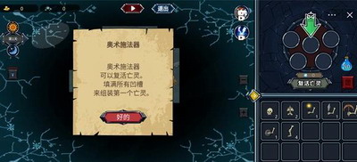 u4ea1u7075u6a21u62dfu5668u514du5e7fu544au514du8d39u7248