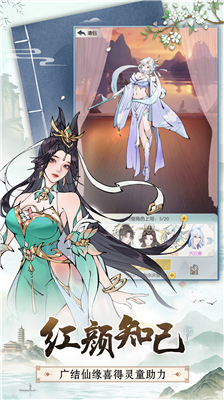 u65e0u6781u4ed9u9014u65e0u9650u4ed9u7389u7248