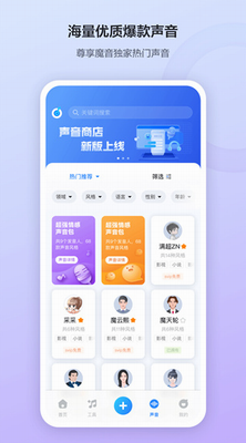 软件界面展示