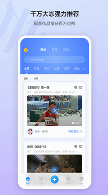 功能演示界面